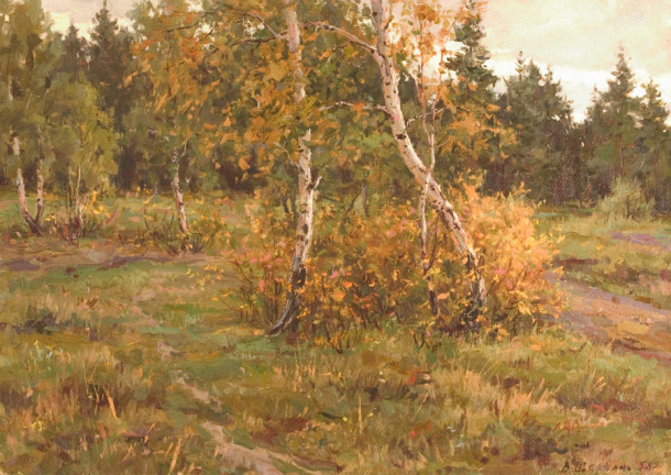 20th century russian painting Autumn - Vladimir Shcherban